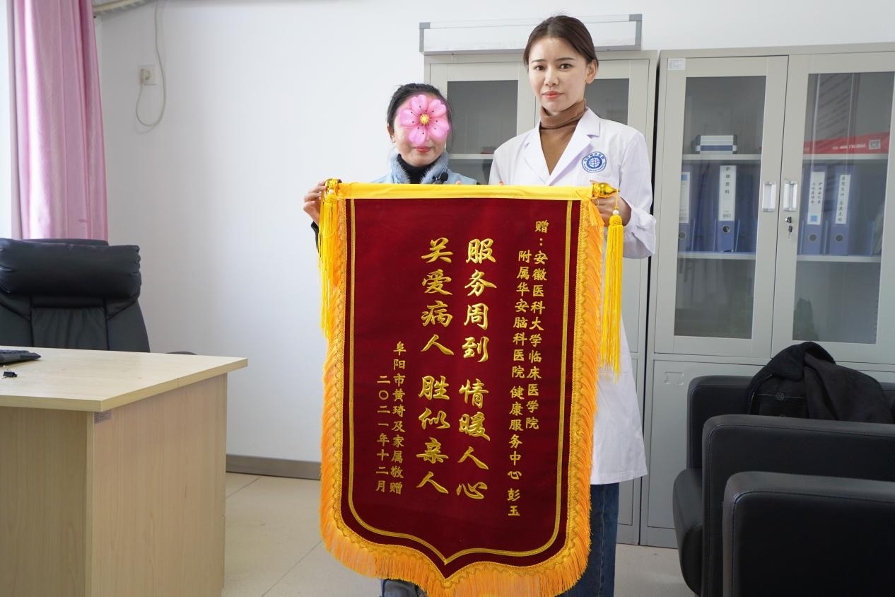 合肥华安脑科医院 合肥华安脑科医院