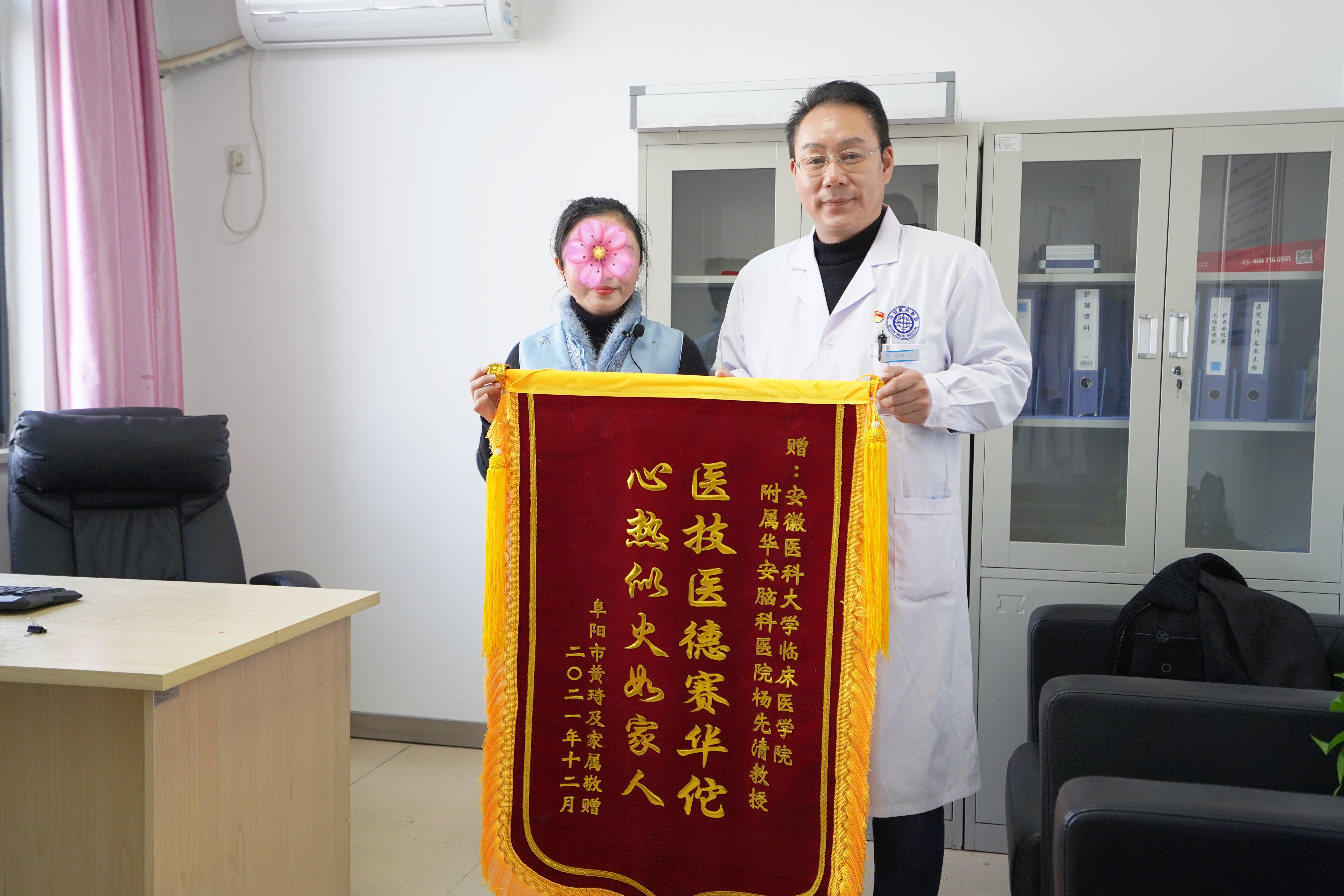 合肥华安脑科医院 合肥华安脑科医院