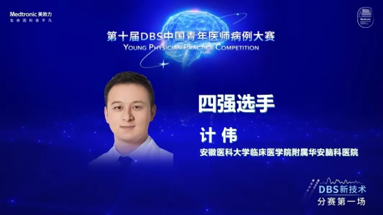 从全国首例到决赛唯一:华安脑科医院用精准高科技打破三甲垄断
