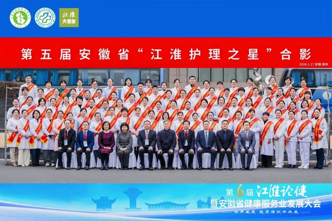 喜报：闪耀江淮，载誉而行！ 华安脑科医院荣获省级双荣誉